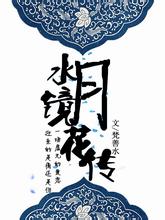 曝浓眉受伤眼睛跟上赛季一致 未来或会戴护目镜出战